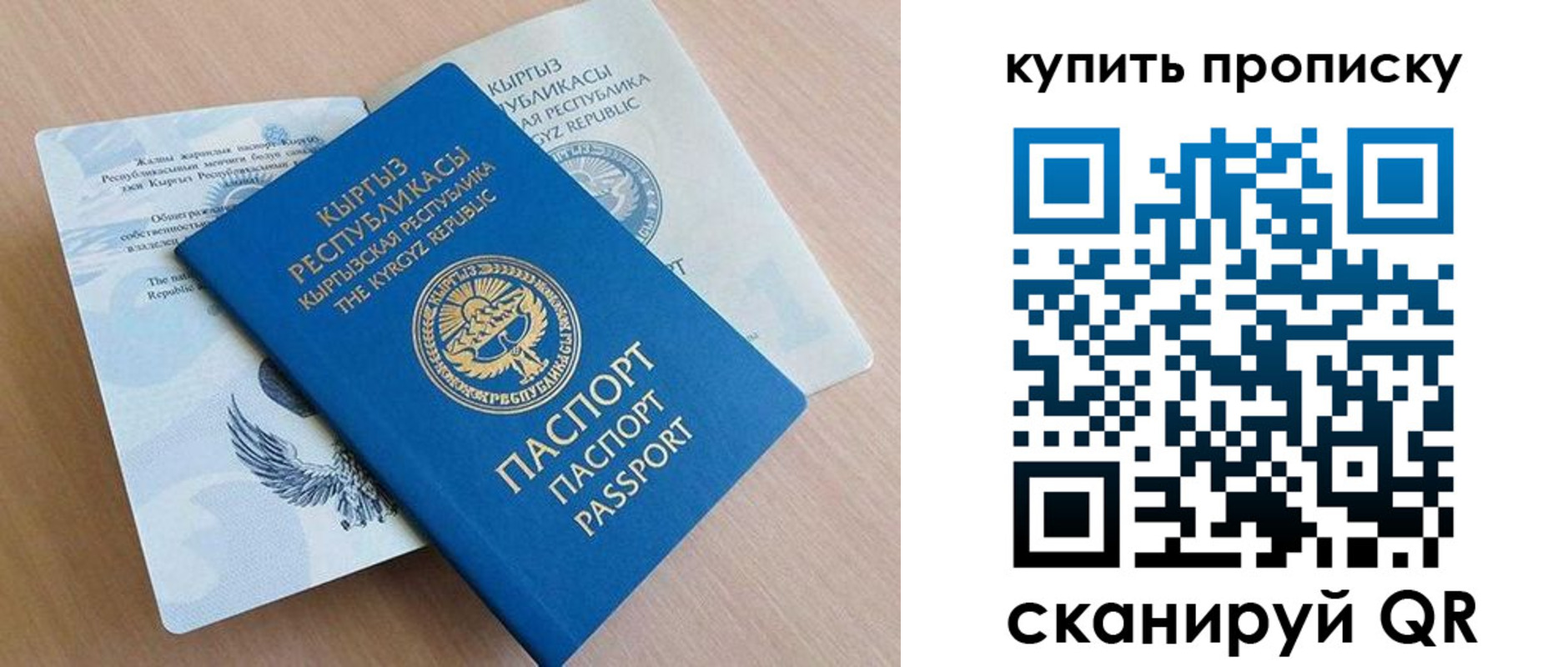 временная регистрация поиск в Камешково