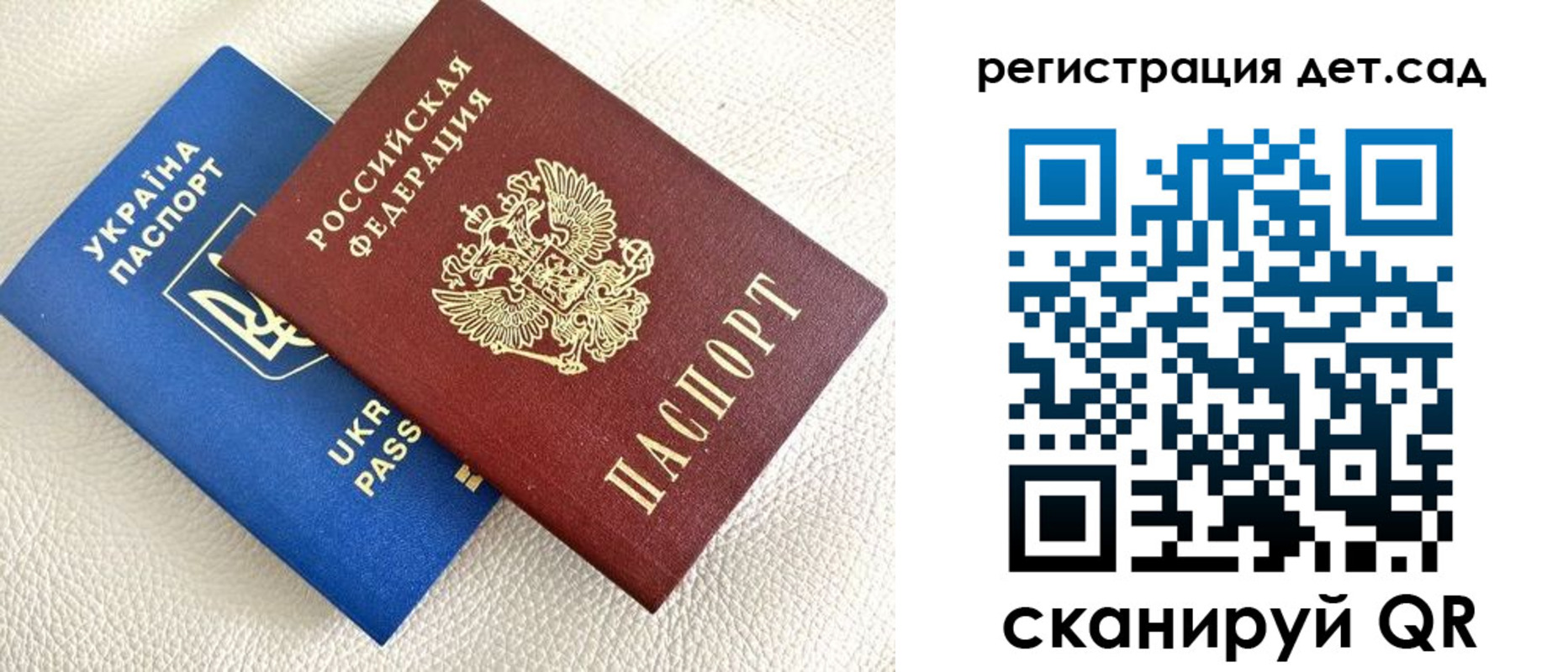 временная регистрация для всех в Камешково