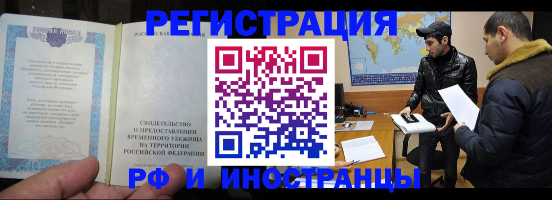 временная регистрация госуслуги в Камешково